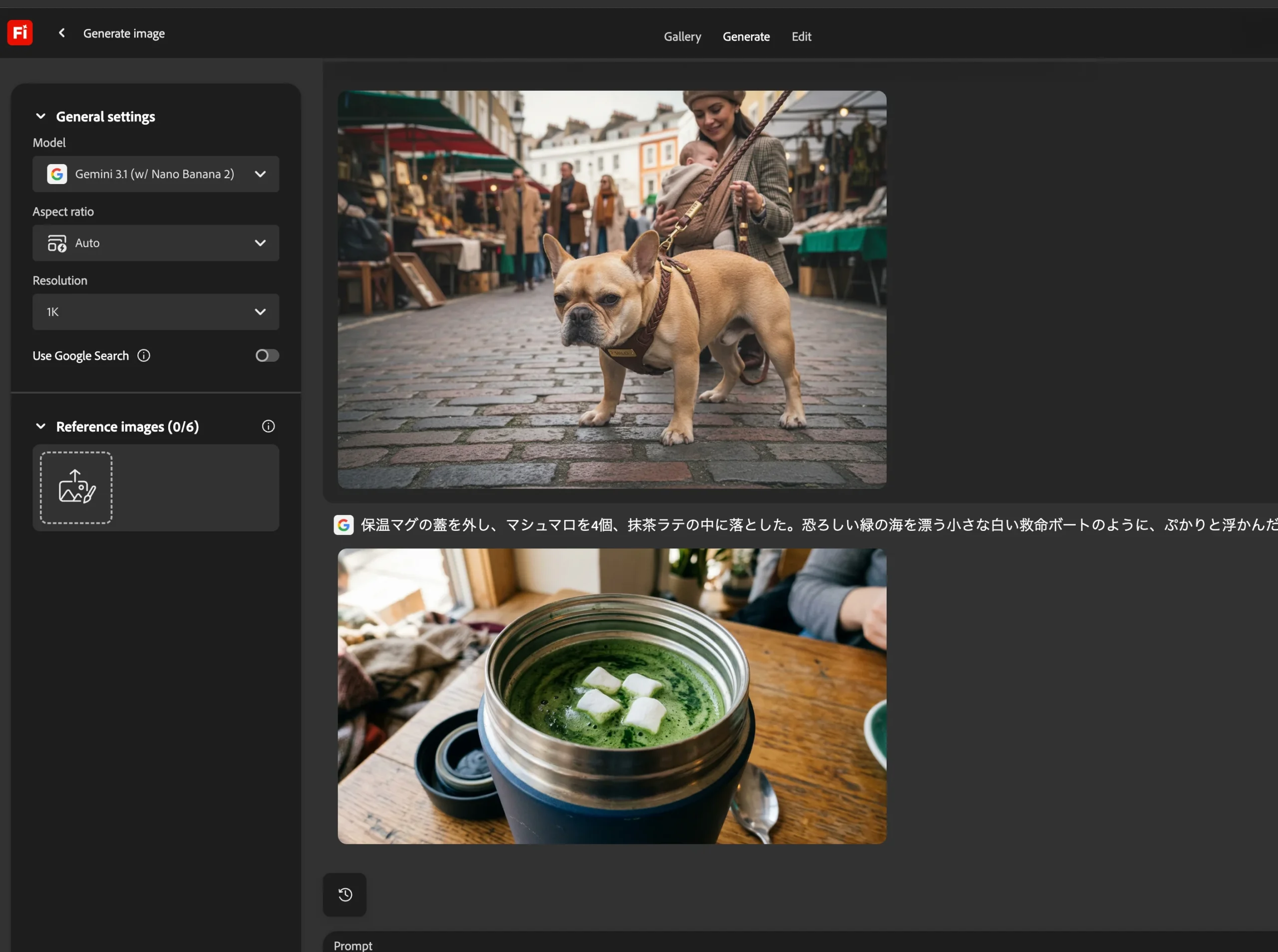 Adobe Firefly screenshot showing Gemini 3.1 Nano Banana 2 model settings and Japanese prompt used to generate matcha latte image for DDQ Episode 1