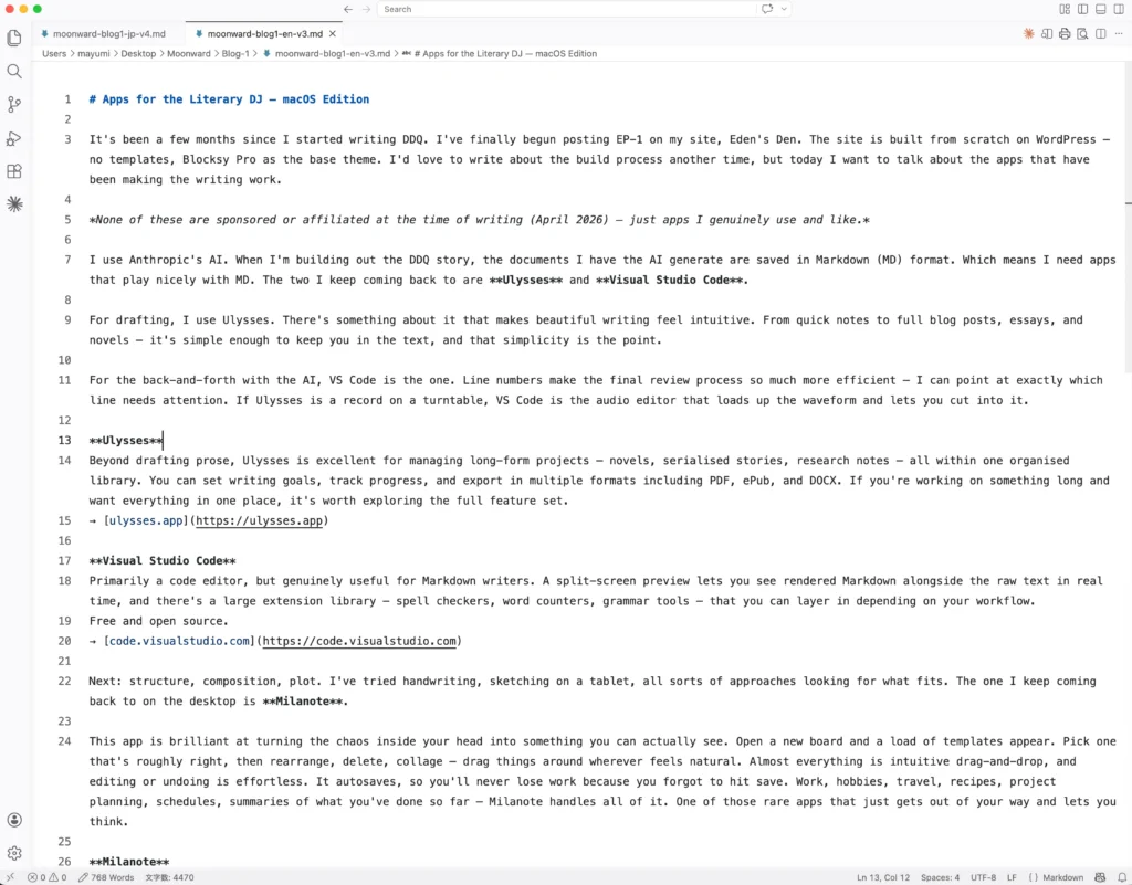 Visual Studio CodeでこのブログのMarkdown原稿を編集している画面(行番号表示あり)